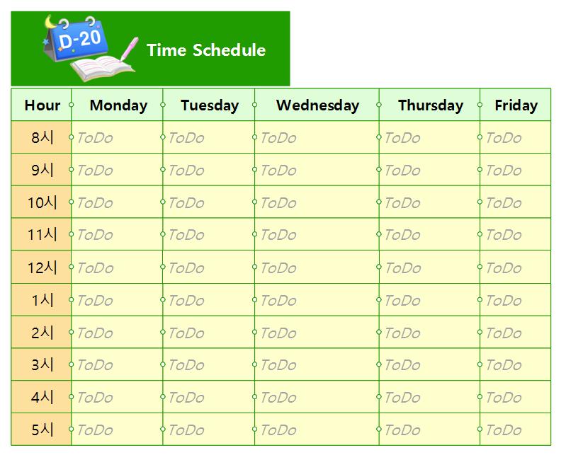 time schedule 이미지